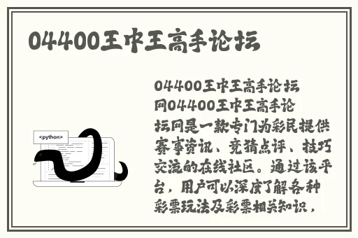 蘑菇视频坤坤寒进桃子里