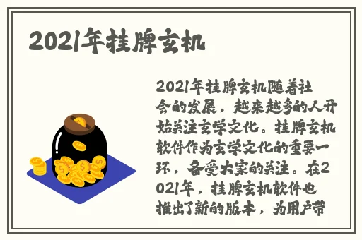 国产一线二线三喷水AV